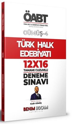 2022 KPSS Gümüş Serisi 4 - ÖABT Türk Dili ve Edebiyatı - Türkçe Öğr. Türk Halk Edebiyatı Deneme Sınavlar