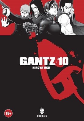 Gantz Cilt 10